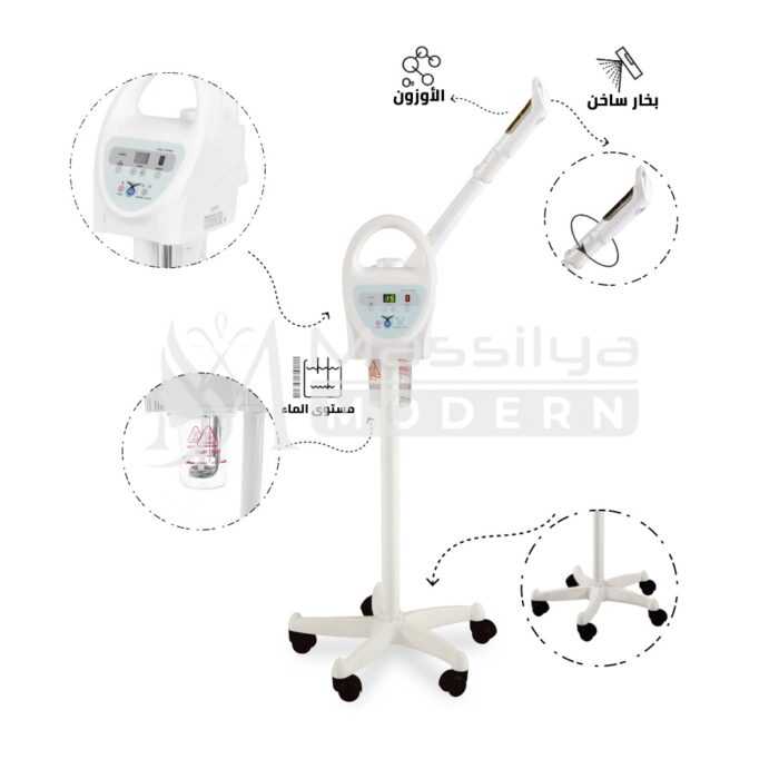 TRELAXA Vapozone Professionnel à Ozone – Facial Steamer – Image 3