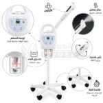 TRELAXA Vapozone Professionnel à Ozone – Facial Steamer – Image 4