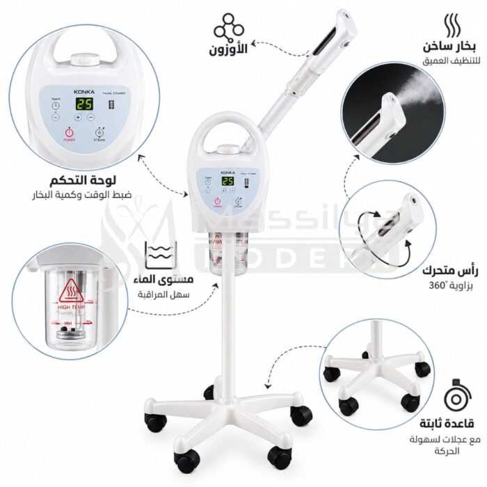TRELAXA Vapozone Professionnel à Ozone – Facial Steamer – Image 4