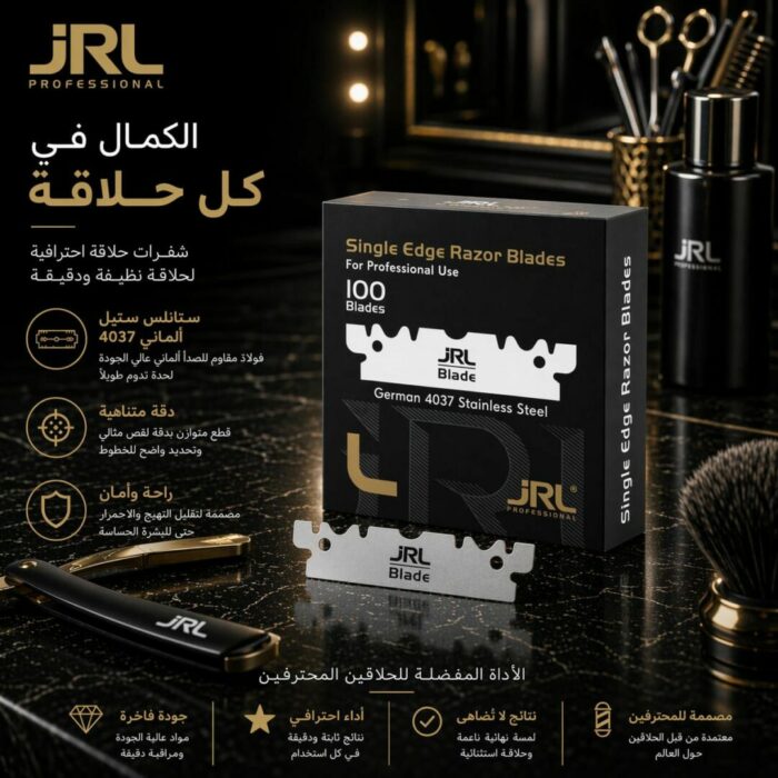 JRL Professional Lames rasoir (Single Edge) 100ps – Image 4